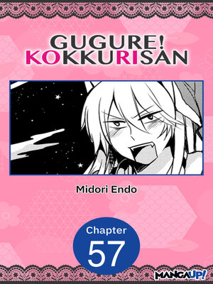 cover image of Gugure! Kokkuri-san, Chapter 57